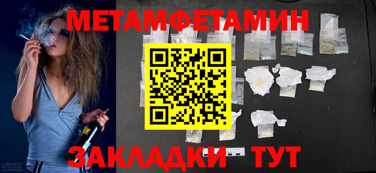АМФ  Вход с VPN  Жигулёвск  АМФ 98% 