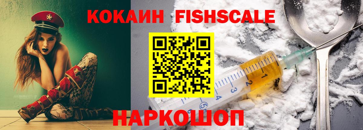 Жигулёвск  Cocaine Эквадор  COCAIN Боливия  Вход с VPN 