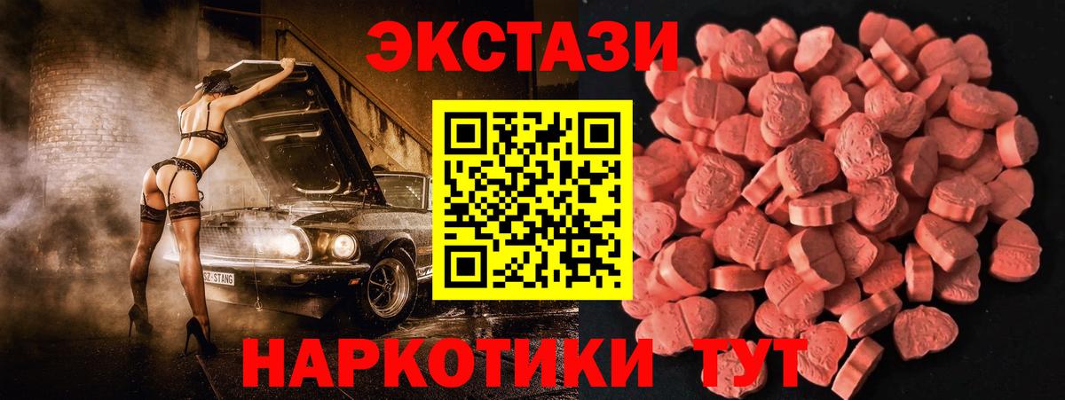 ЭКСТАЗИ Дубай Жигулёвск