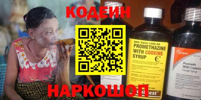 бошки Краснокаменск