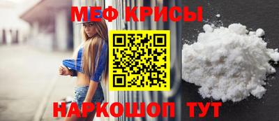 бошки Краснодар