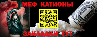 скорость mdpv Краснознаменск