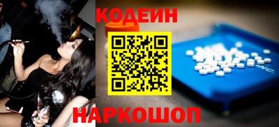 бошки Краснодар