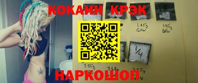 бошки Краснодар