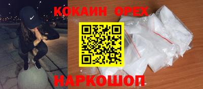 бошки Краснодар