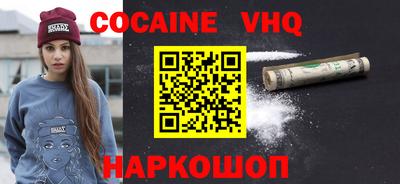 бошки Краснодар