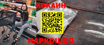 бошки Краснодар