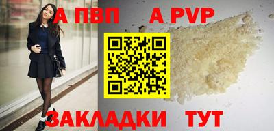 скорость mdpv Краснознаменск