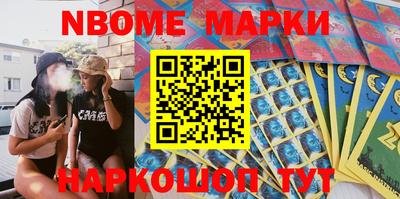 бошки Краснодар