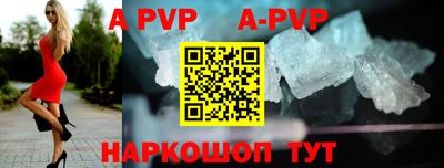 бошки Краснодар
