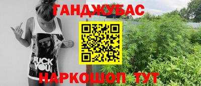 бошки Краснодар
