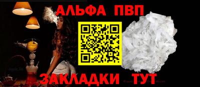 бошки Краснокаменск