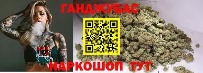 бошки Краснодар
