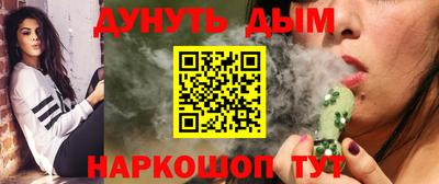 бошки Краснодар
