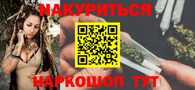 бошки Краснодар