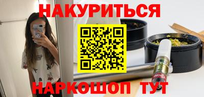 бошки Краснокаменск