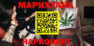 бошки Краснодар