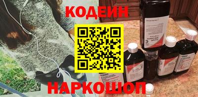 бошки Краснокаменск