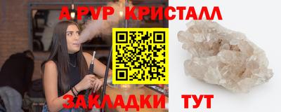 бошки Краснокаменск