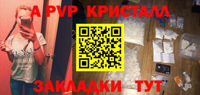 скорость mdpv Краснознаменск