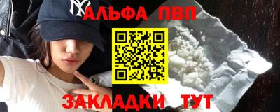 бошки Краснокаменск