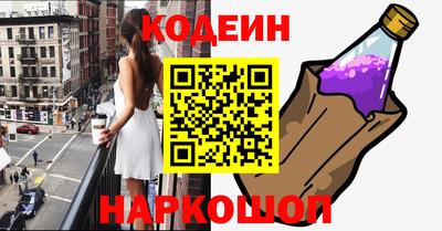 бошки Краснокаменск
