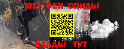 скорость mdpv Краснознаменск