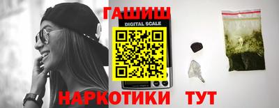 бошки Краснодар