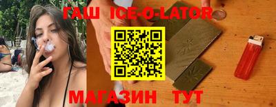 бошки Краснодар