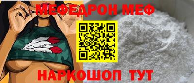 бошки Краснодар