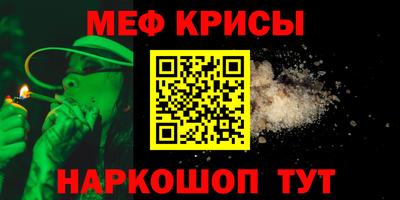 бошки Краснокаменск