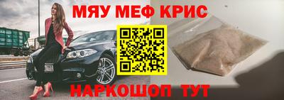 бошки Краснокаменск