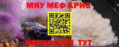 скорость mdpv Краснознаменск