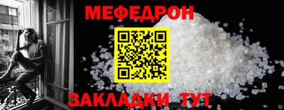 скорость mdpv Краснознаменск