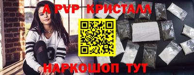 скорость mdpv Краснознаменск
