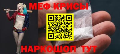 бошки Краснокаменск