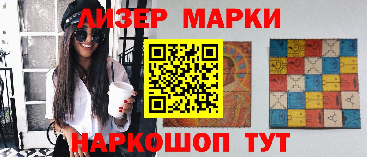 Жигулёвск  Лсд 25 экстази кислота  Лсд 25 экстази ecstasy  Вход с VPN 