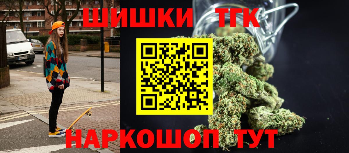 МАРИХУАНА LSD WEED  Канабис гибрид  Жигулёвск  МАРИХУАНА планчик  Вход с VPN 
